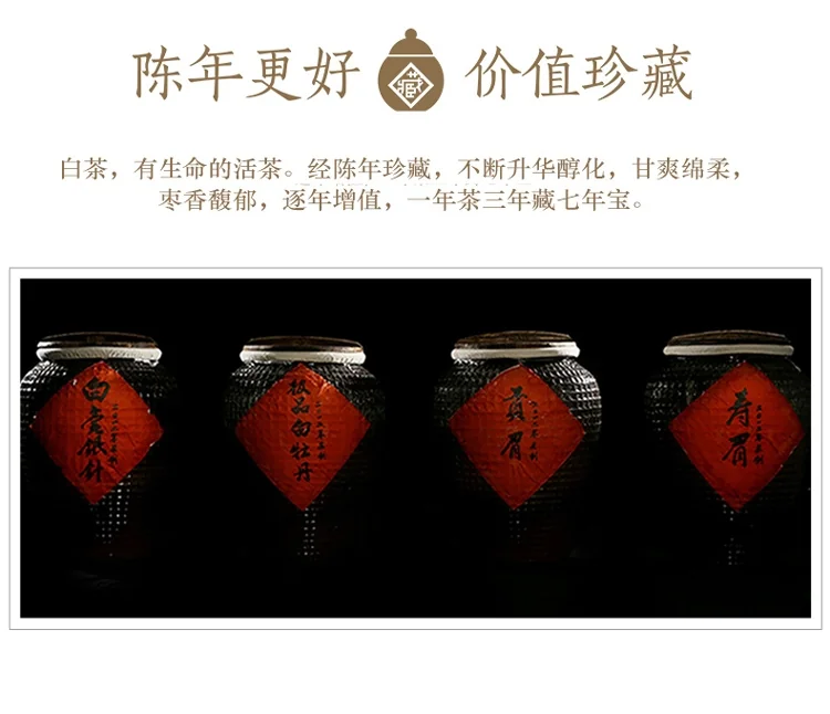 PINPIN TEA, Fuding White Tea,AGED WHITE/TEA GOLD, MINI Version Squeeze Shou Mei 1741, 180g in gift box (30g*6 boxes) detail image 8