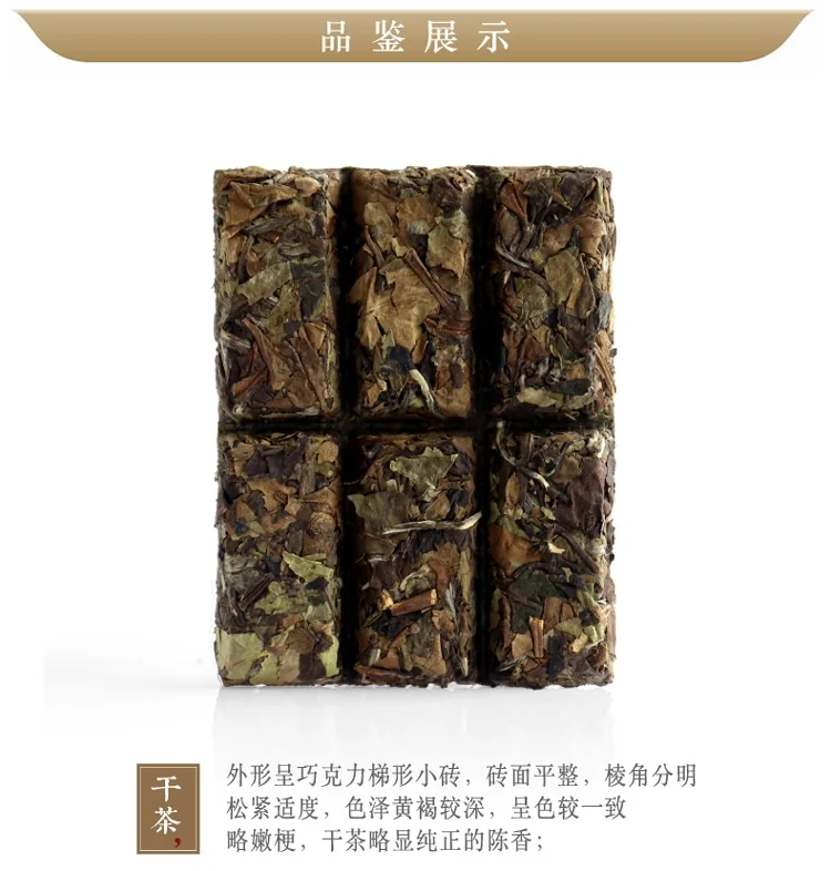 PINPIN TEA, Fuding White Tea,AGED WHITE/TEA GOLD, MINI Version Squeeze Shou Mei 1741, 180g in gift box (30g*6 boxes) detail image 9