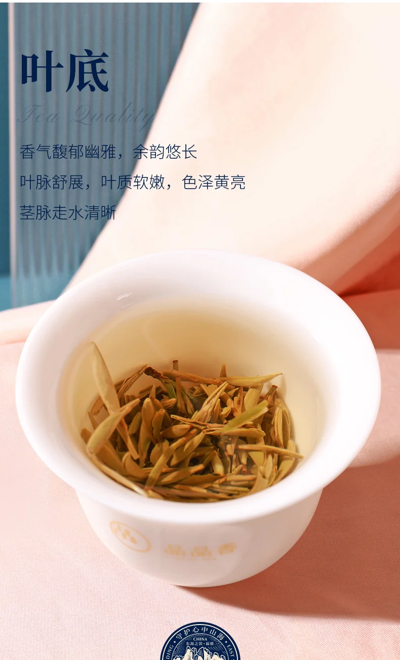 Pinpinxiang Tea Fuding White Tea 2020 raw material Mingqian silver needle  Exquisite gift box (112g) detail image 10
