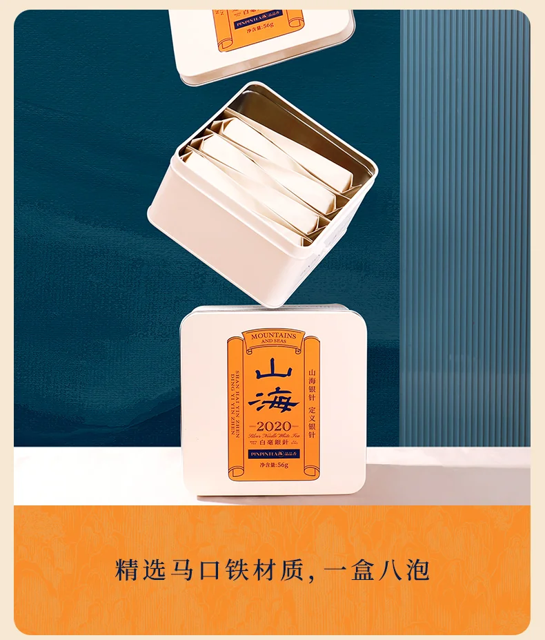 Pinpinxiang Tea Fuding White Tea 2020 raw material Mingqian silver needle  Exquisite gift box (112g) detail image 14
