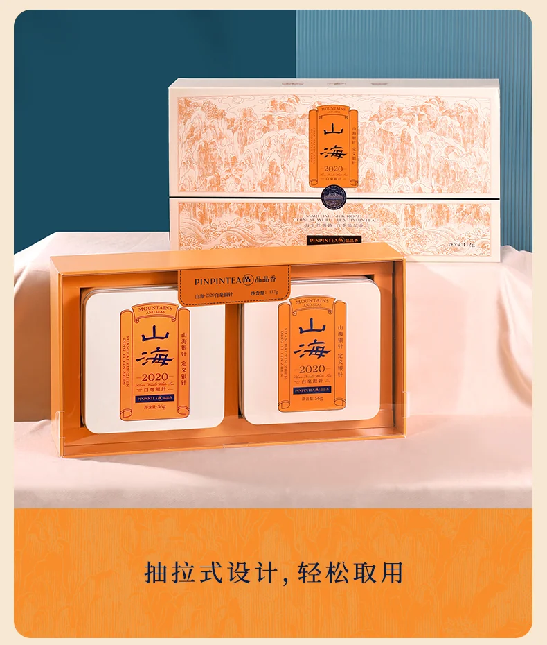 Pinpinxiang Tea Fuding White Tea 2020 raw material Mingqian silver needle  Exquisite gift box (112g) detail image 15