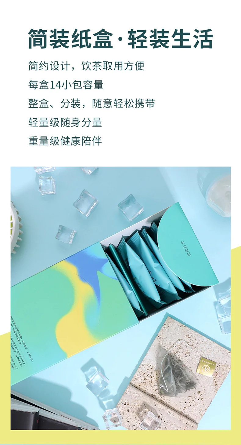 Pinpinxiang Tea White Tea Fuding White Tea White Peony Teabag hot and cold tea 28g tea bag (2g*14 bags) detail image 3