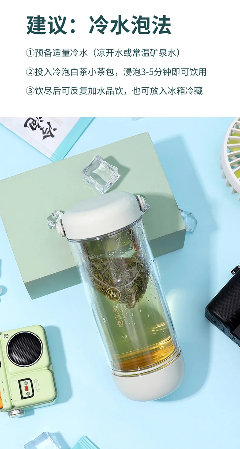 Pinpinxiang Tea White Tea Fuding White Tea White Peony Teabag hot and cold tea 28g tea bag (2g*14 bags) detail image 8