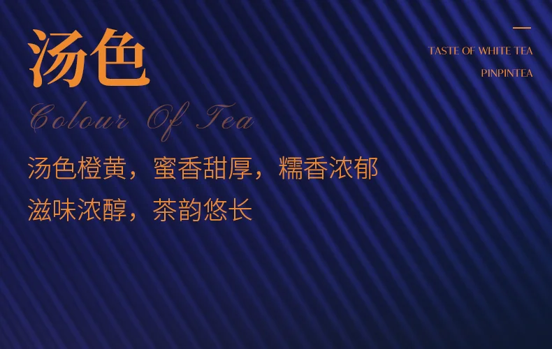 Pinpinxiang Tea 2019 Raw Silk Road White Peony Fuding White Tea 112g gift box detail image 16