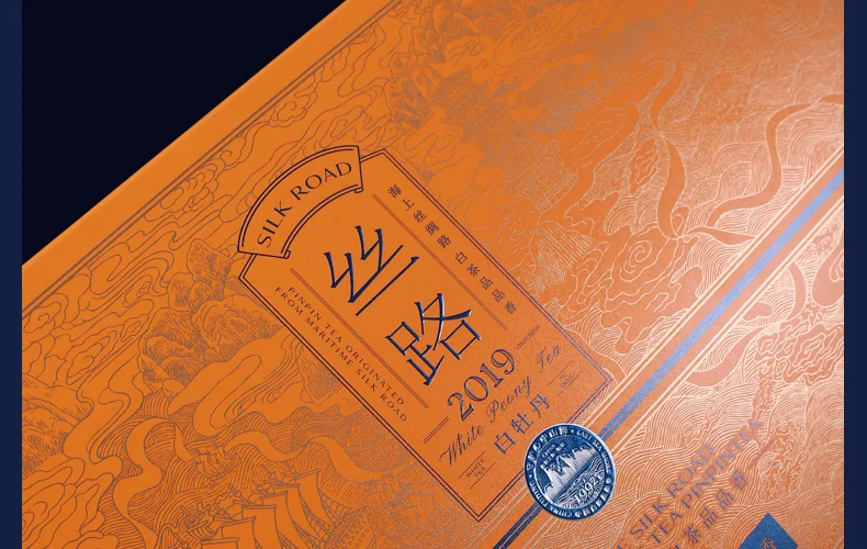 Pinpinxiang Tea 2019 Raw Silk Road White Peony Fuding White Tea 112g gift box detail image 24