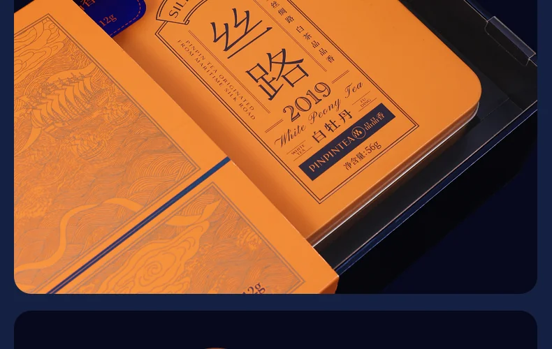 Pinpinxiang Tea 2019 Raw Silk Road White Peony Fuding White Tea 112g gift box detail image 26