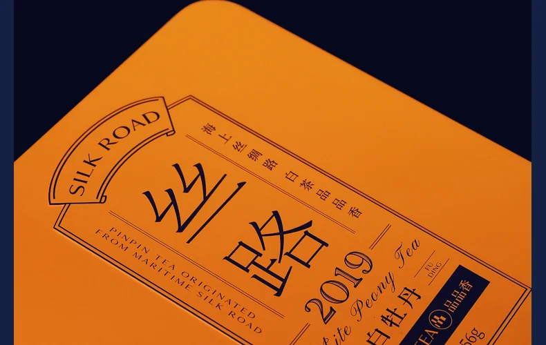 Pinpinxiang Tea 2019 Raw Silk Road White Peony Fuding White Tea 112g gift box detail image 27