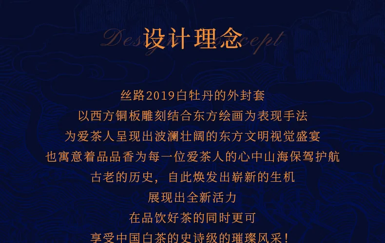 Pinpinxiang Tea 2019 Raw Silk Road White Peony Fuding White Tea 112g gift box detail image 8