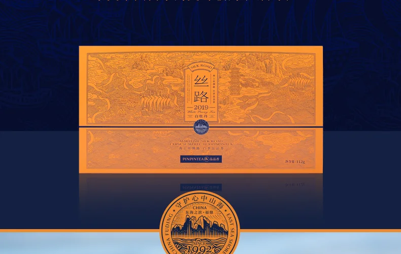 Pinpinxiang Tea 2019 Raw Silk Road White Peony Fuding White Tea 112g gift box detail image 9