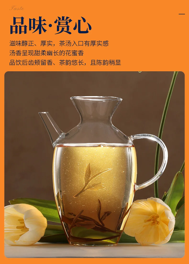 品品香茶叶 福鼎白茶丝路2022年老白茶白牡丹茶叶礼盒装120g detail image 10