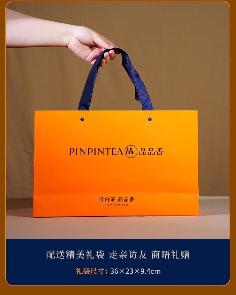 品品香茶叶 福鼎白茶丝路2022年老白茶白牡丹茶叶礼盒装120g detail image 14