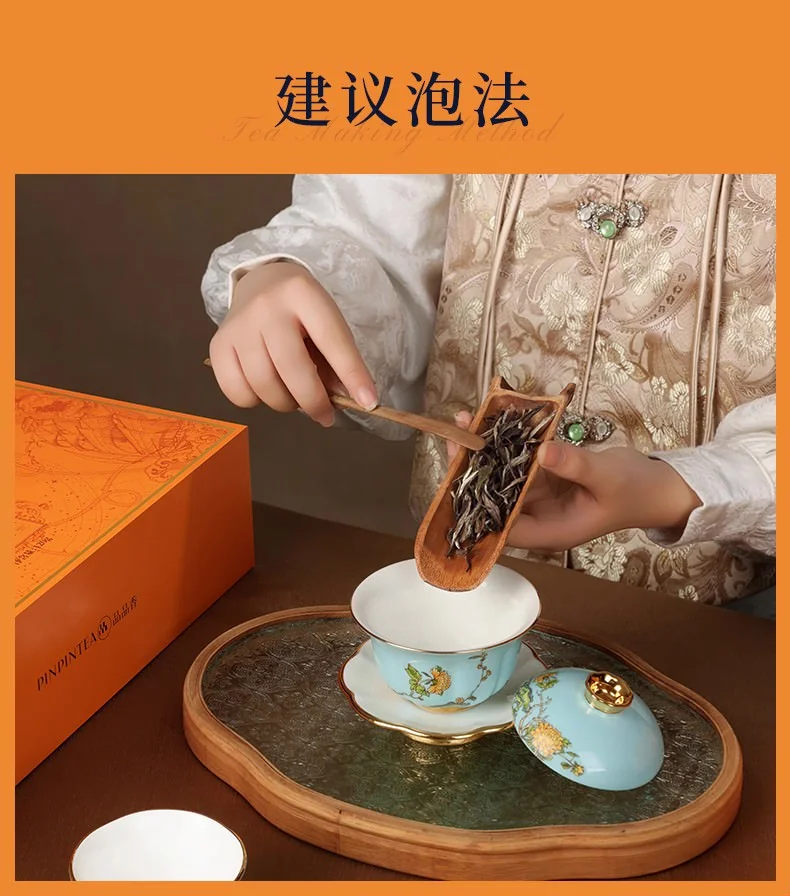 品品香茶叶 福鼎白茶丝路2022年老白茶白牡丹茶叶礼盒装120g detail image 15