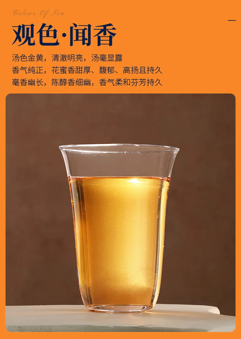 品品香茶叶 福鼎白茶丝路2022年老白茶白牡丹茶叶礼盒装120g detail image 9