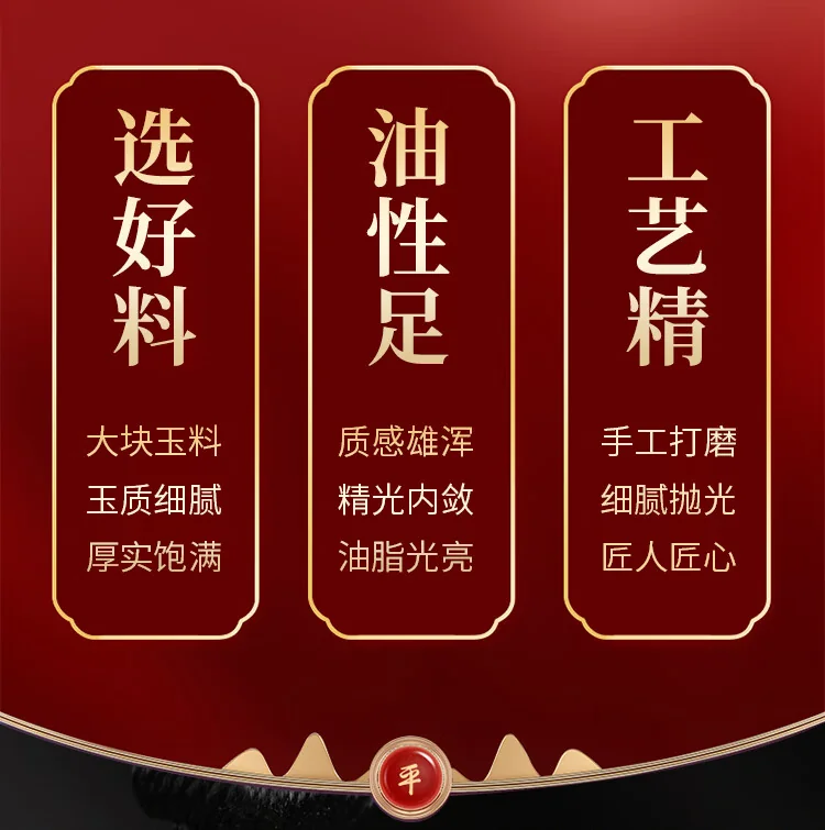 【中国直邮，时效10-15天】凤禧珠宝和田玉平安扣 吊坠玉坠玉佩 男女生日节日礼物 25mm detail image 10