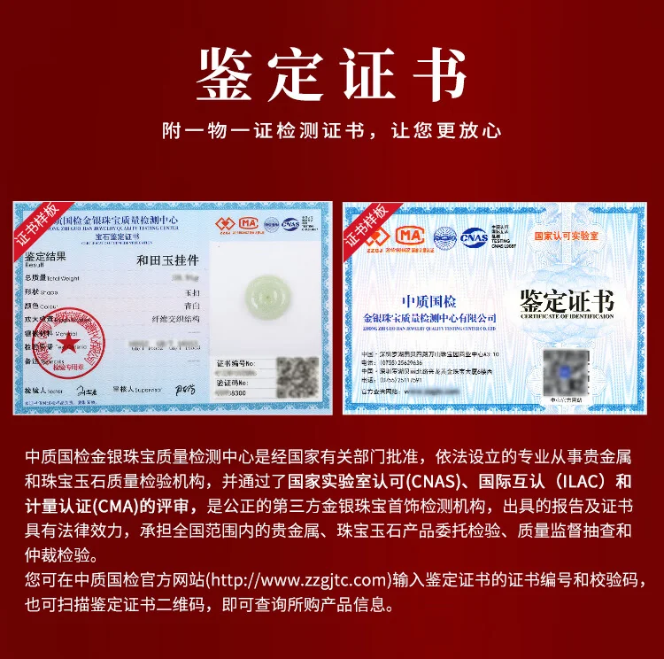 【中国直邮，时效10-15天】凤禧珠宝和田玉平安扣 吊坠玉坠玉佩 男女生日节日礼物 25mm detail image 16