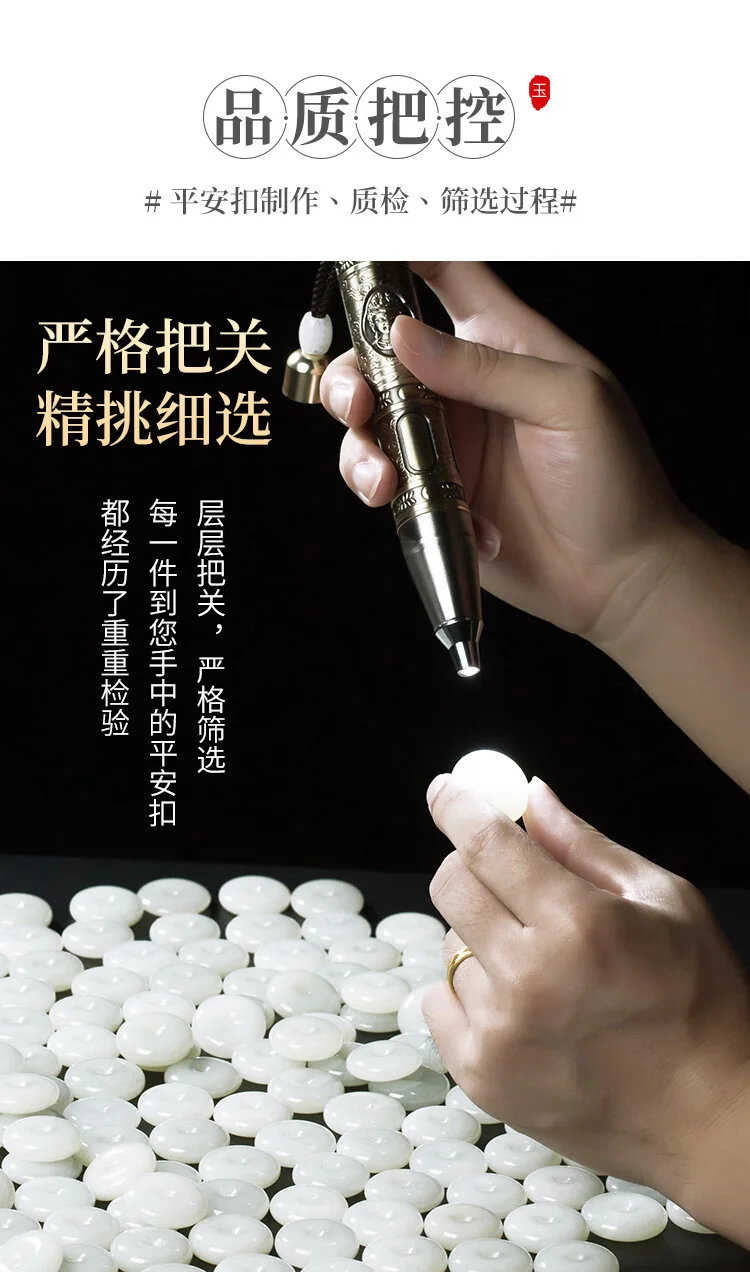 【中国直邮，时效10-15天】凤禧珠宝和田玉平安扣 吊坠玉坠玉佩 男女生日节日礼物 25mm detail image 17