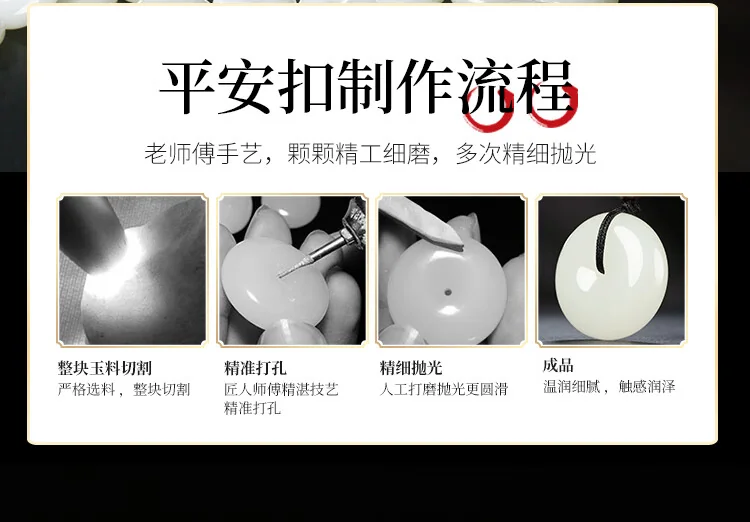 【中国直邮，时效10-15天】凤禧珠宝和田玉平安扣 吊坠玉坠玉佩 男女生日节日礼物 25mm detail image 18