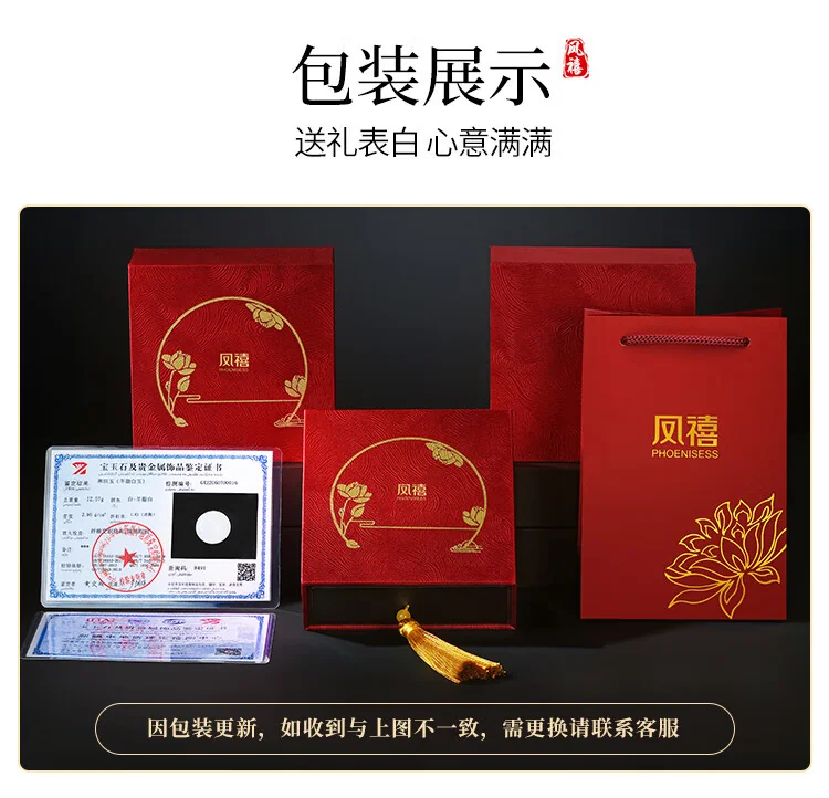 【中国直邮，时效10-15天】凤禧珠宝和田玉平安扣 吊坠玉坠玉佩 男女生日节日礼物 25mm detail image 20