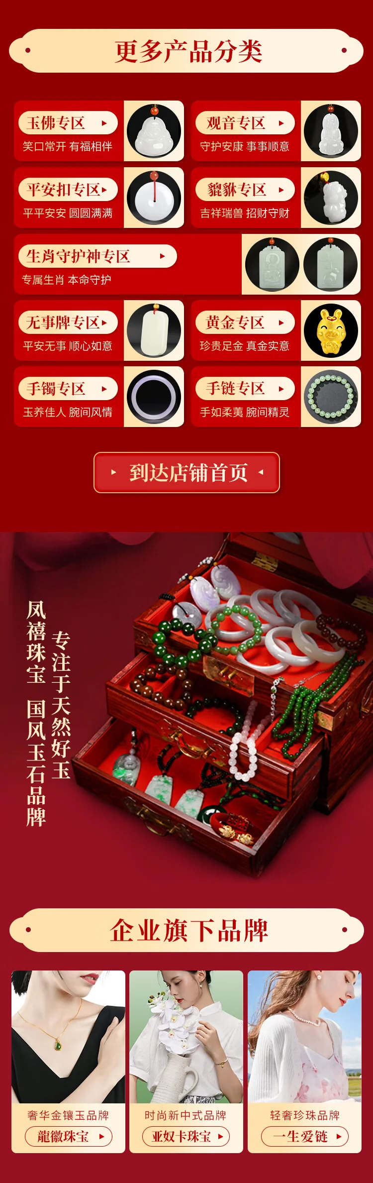 【中国直邮，时效10-15天】凤禧珠宝和田玉平安扣 吊坠玉坠玉佩 男女生日节日礼物 25mm detail image 21
