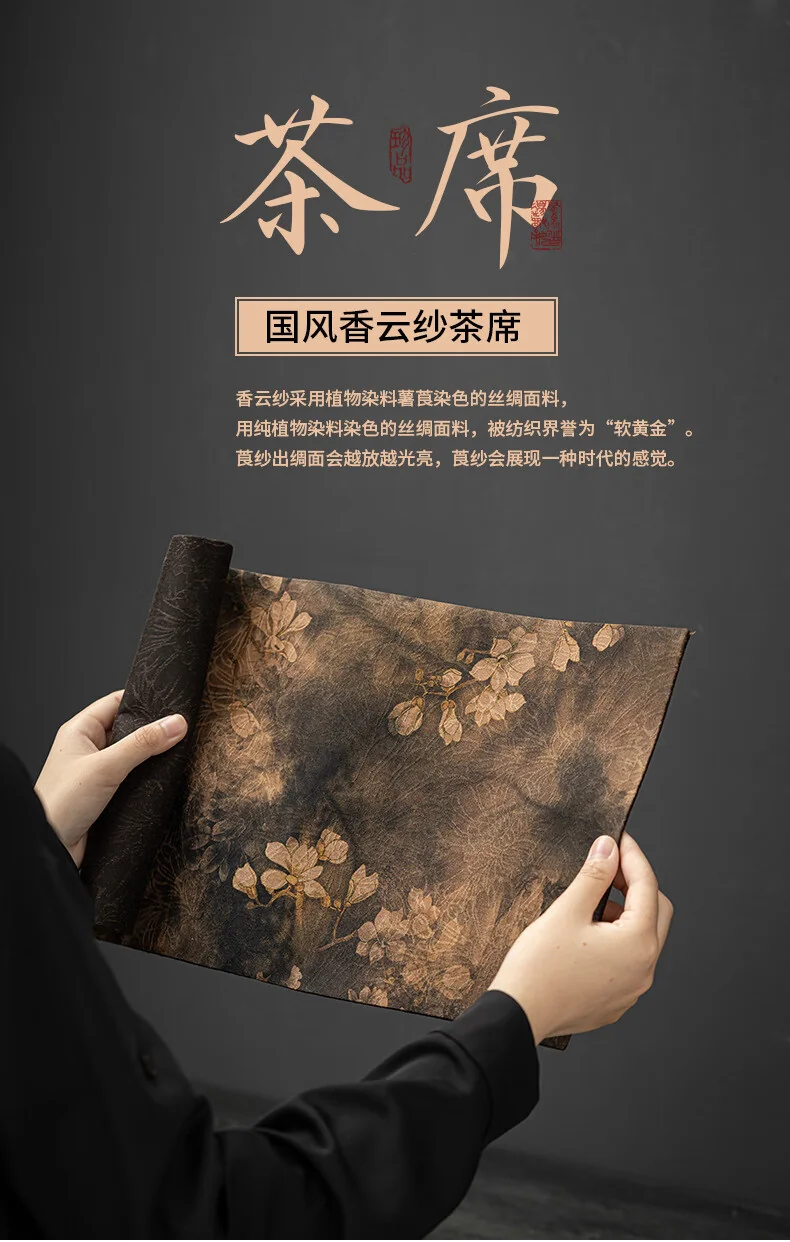 【Direct Shipping from China, Delivery in 8–20 Days】Pinchake Reversible Gambiered Guangdong Silk Dry Tea Mat and Teapot Pad, Vintage Chinese Zen Table Runner, Magnolia Design detail image 1
