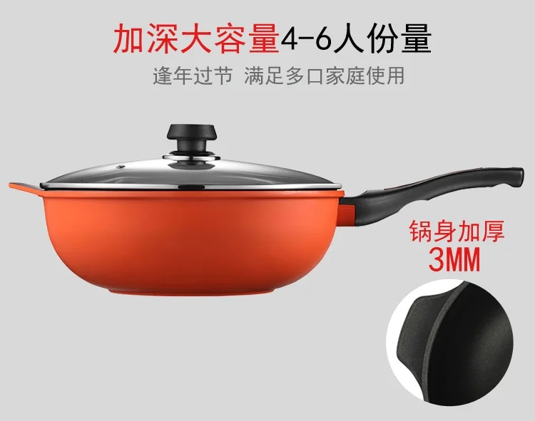 韩国PN枫年Poong Nyun 钻石平底锅DIWP-32 不粘锅炒锅无烟锅具32cm 大尺寸 带盖 详情图 4
