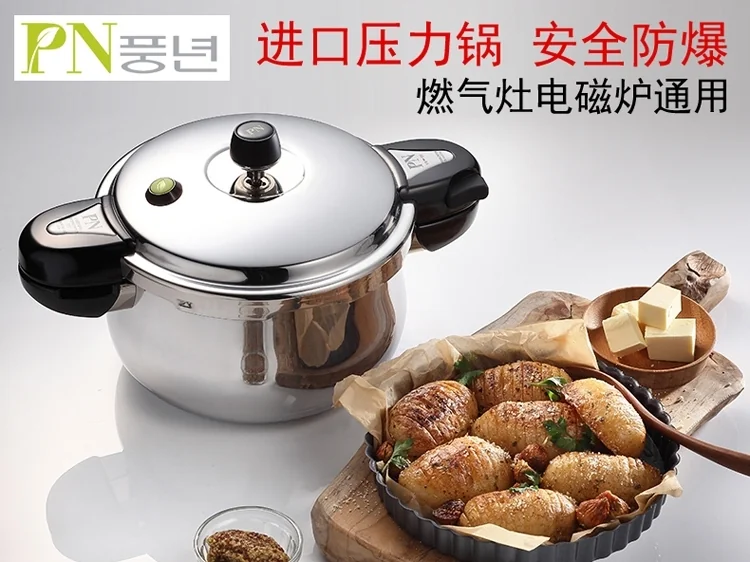 韩国枫年PN家用高压锅 HCPC(IH) 防爆压力锅 燃气电磁炉通用 5种尺寸可供选择 详情图 1