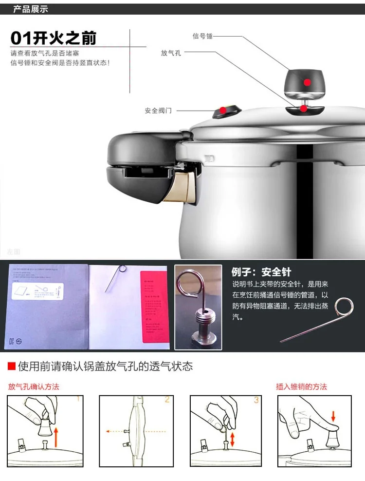 韩国枫年PN家用高压锅 HCPC(IH) 防爆压力锅 燃气电磁炉通用 5种尺寸可供选择 详情图 8
