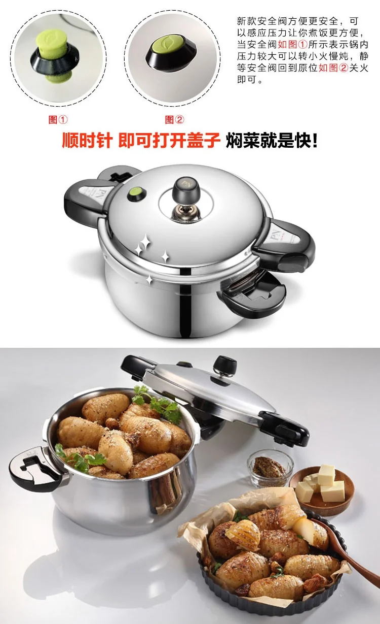 韩国枫年PN家用高压锅 HCPC(IH) 防爆压力锅 燃气电磁炉通用 5种尺寸可供选择 详情图 9