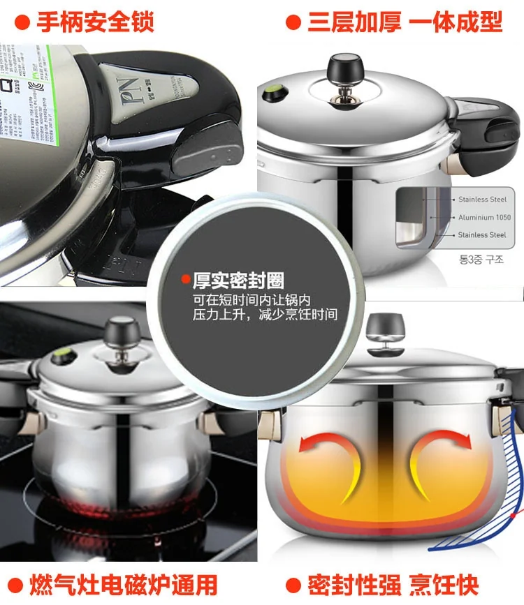 韩国枫年PN家用高压锅 HCPC(IH) 防爆压力锅 燃气电磁炉通用 5种尺寸可供选择 详情图 10