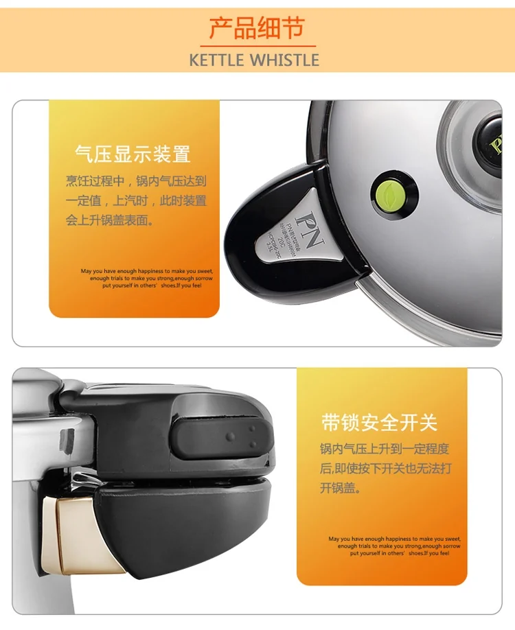 韩国枫年PN家用高压锅 HCPC(IH) 防爆压力锅 燃气电磁炉通用 5种尺寸可供选择 详情图 11