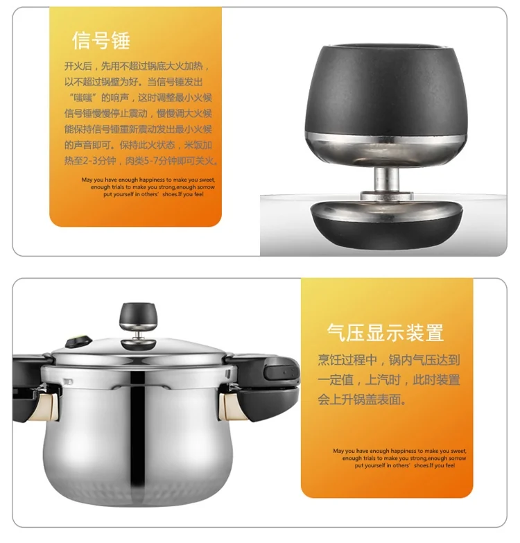 韩国枫年PN家用高压锅 HCPC(IH) 防爆压力锅 燃气电磁炉通用 5种尺寸可供选择 详情图 12