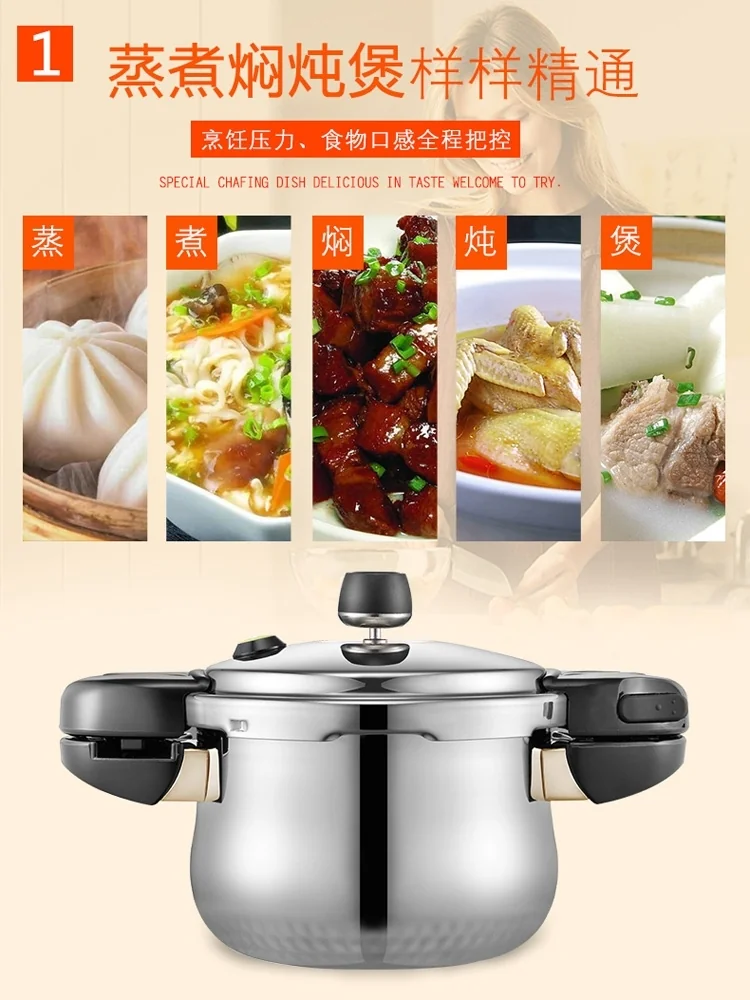韩国枫年PN家用高压锅 HCPC(IH) 防爆压力锅 燃气电磁炉通用 5种尺寸可供选择 详情图 2