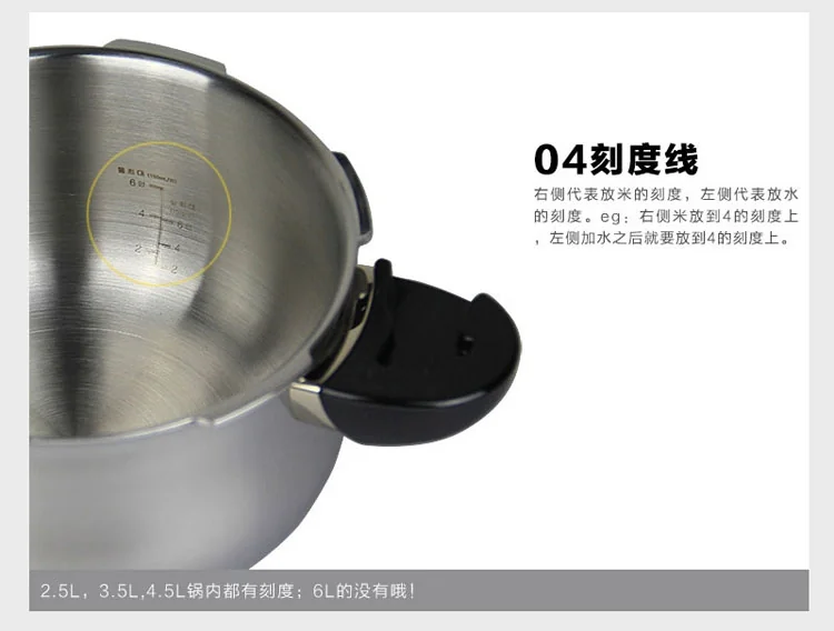 韩国枫年PN家用高压锅 HCPC(IH) 防爆压力锅 燃气电磁炉通用 5种尺寸可供选择 详情图 15