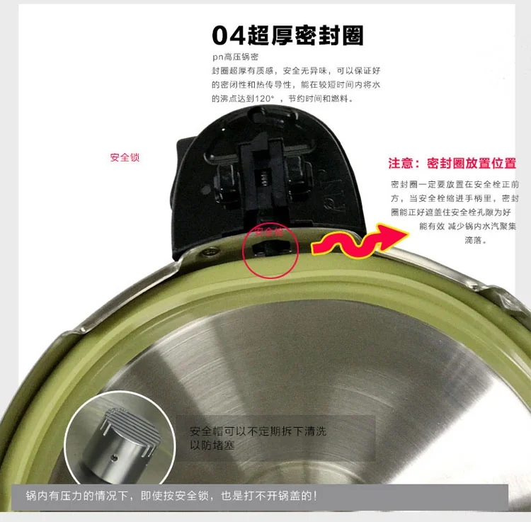 韩国枫年PN家用高压锅 HCPC(IH) 防爆压力锅 燃气电磁炉通用 5种尺寸可供选择 详情图 16