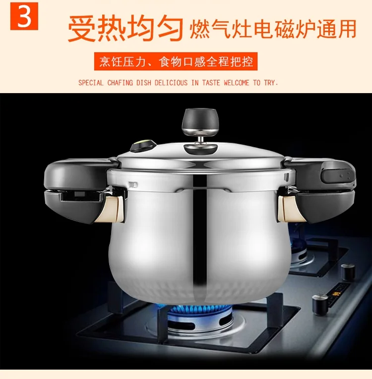 韩国枫年PN家用高压锅 HCPC(IH) 防爆压力锅 燃气电磁炉通用 5种尺寸可供选择 详情图 4