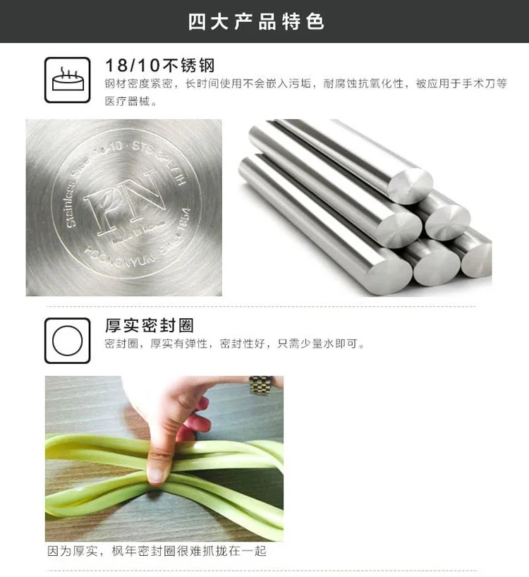 韩国枫年PN家用高压锅 HCPC(IH) 防爆压力锅 燃气电磁炉通用 5种尺寸可供选择 详情图 6