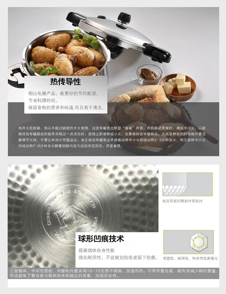 韩国枫年PN家用高压锅 HCPC(IH) 防爆压力锅 燃气电磁炉通用 5种尺寸可供选择 详情图 7