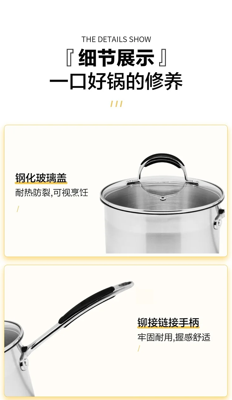 Prime Cook Stainless steel cookware 8 piece set, With glass lid, Suitable for magnetic furnace and gas detail image 11