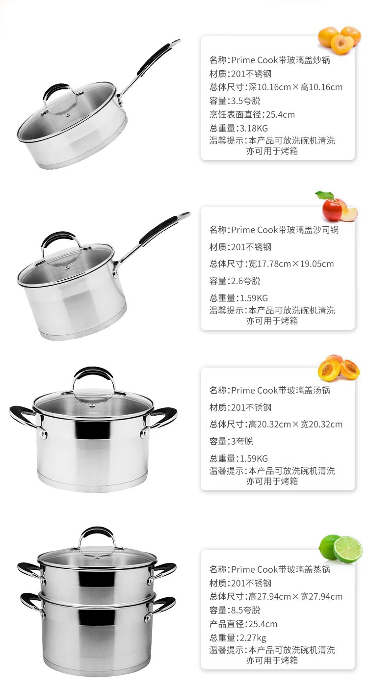 Prime Cook Stainless steel cookware 8 piece set, With glass lid, Suitable for magnetic furnace and gas detail image 13