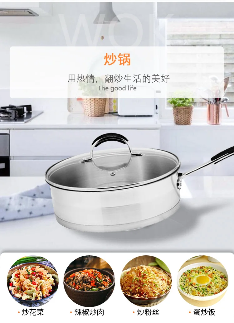 Prime Cook Stainless steel cookware 8 piece set, With glass lid, Suitable for magnetic furnace and gas detail image 3