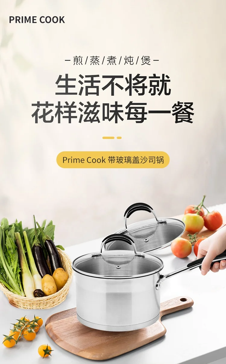 Prime Cook Stainless steel saucepan, Milk pan, Soup pot ,With glass lid, 2.6 QT 18cm detail image 1