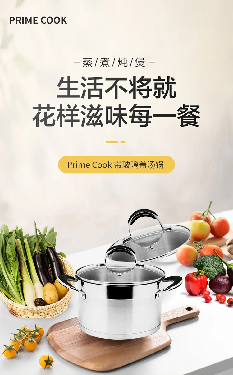 Prime Cook Stainless steel soup pot, With glass lid, 3.0QT 20cm detail image 1