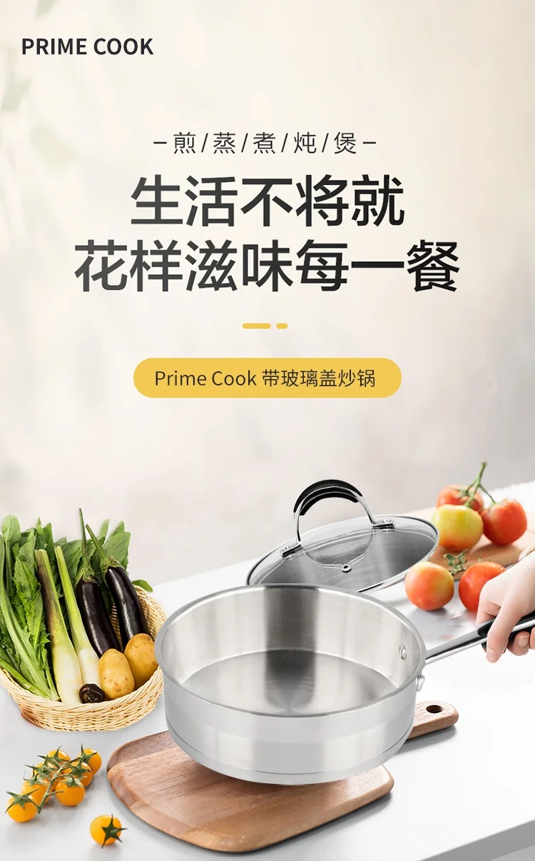 Prime Cook Stainless steel wok, With glass lid, 3.5QT 24cm detail image 1