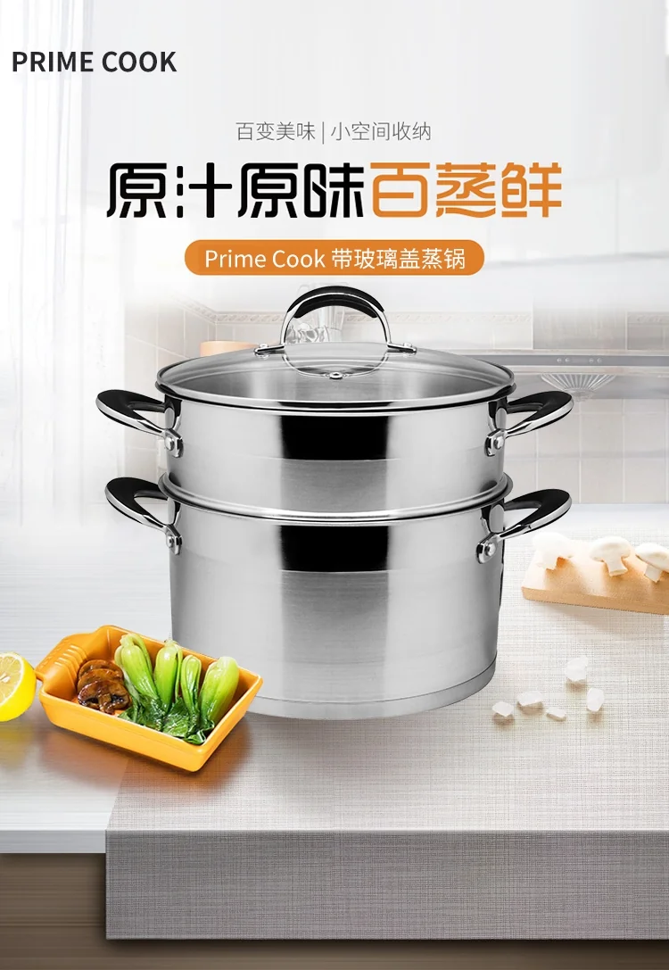 Prime Cook Stainless steel steamer, With glass lid, Household double decker, 8.5QT 24cm detail image 1