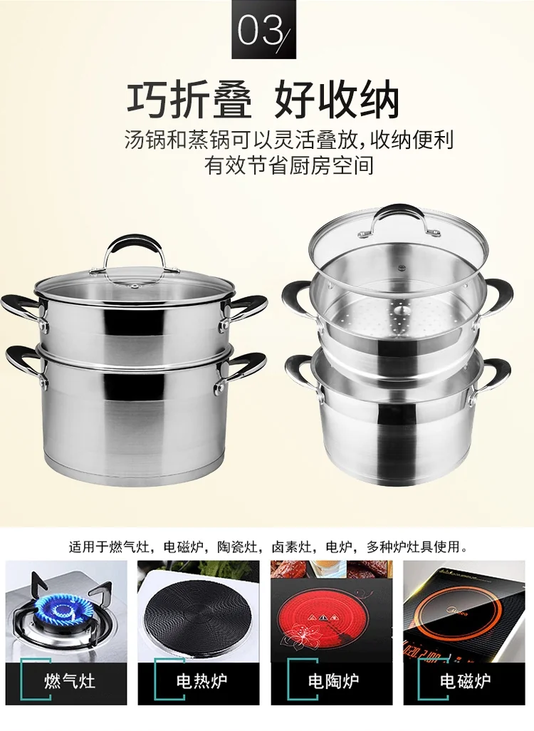 Prime Cook Stainless steel steamer, With glass lid, Household double decker, 8.5QT 24cm detail image 5