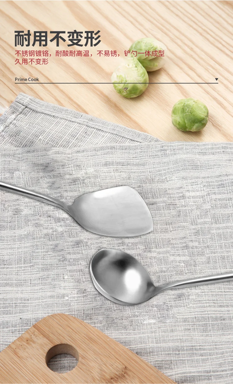 Prime Cook,Stainless steel shovel spoon set, Spatula, soup spoon, colander, Five-piece set detail image 5