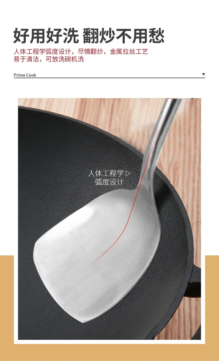Prime Cook,Stainless steel shovel spoon set, Spatula, soup spoon, colander, Five-piece set detail image 7