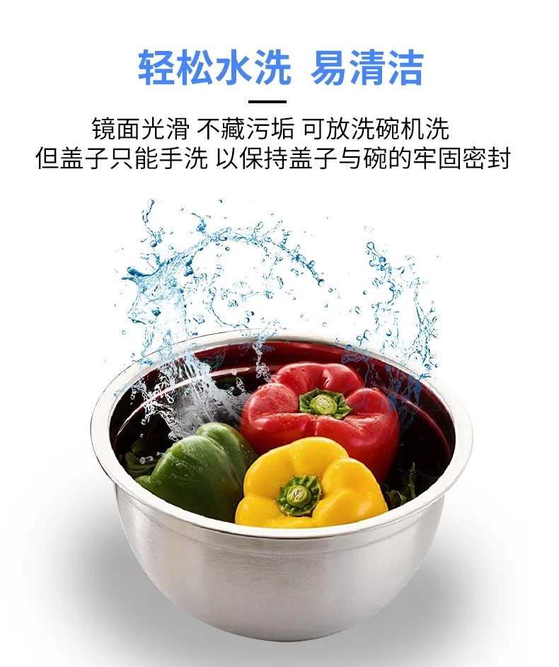 Prime Cook 不锈钢搅拌碗  多功能家用盆 圆形带盖 三件套 详情图 10