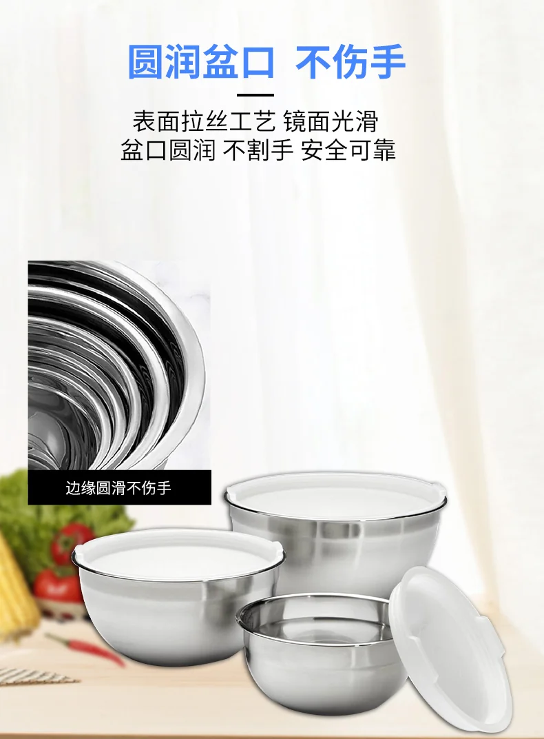 Prime Cook 不锈钢搅拌碗  多功能家用盆 圆形带盖 三件套 详情图 6