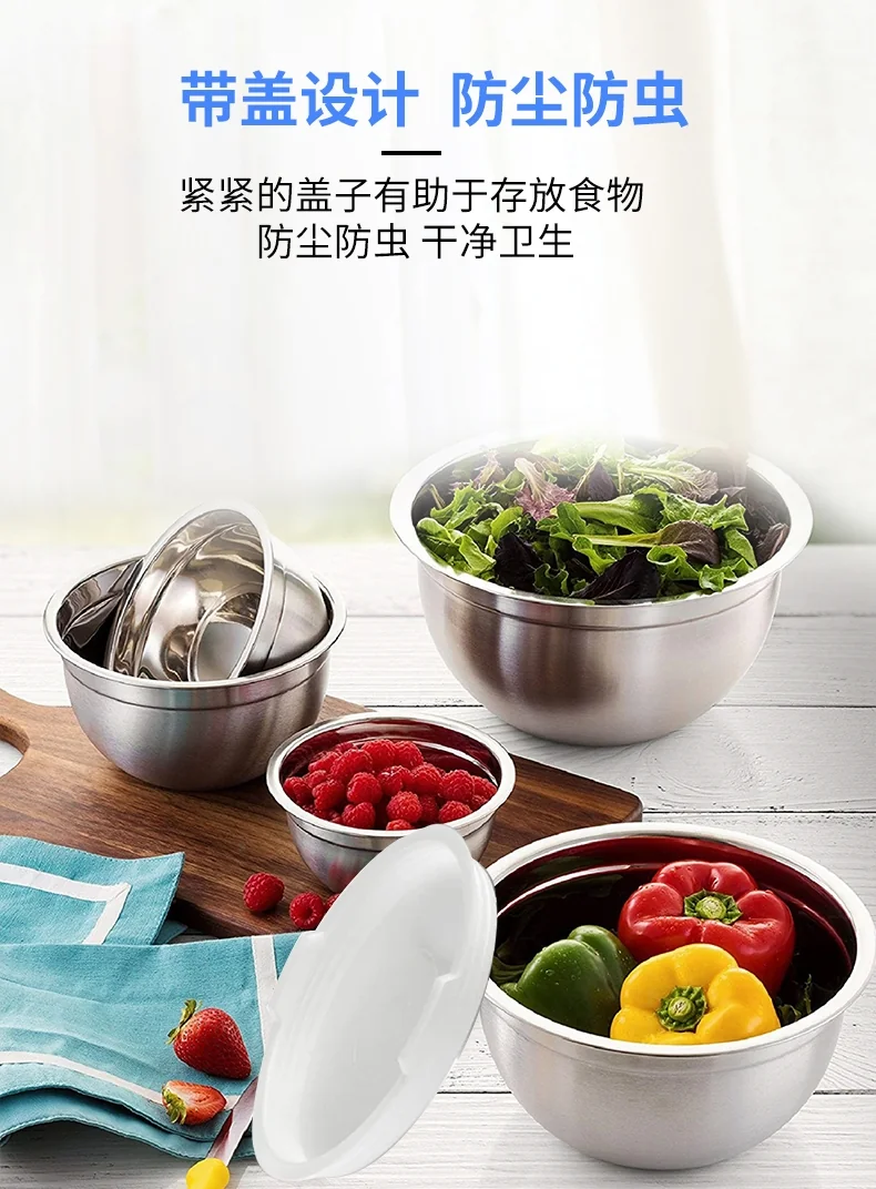 Prime Cook 不锈钢搅拌碗  多功能家用盆 圆形带盖 三件套 详情图 9